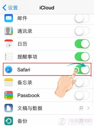 iPhone舍不得删资料怎么办？1