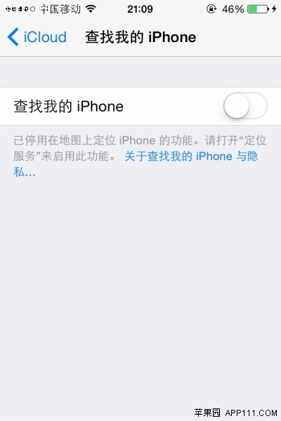 关闭查找我的iPhone功能3