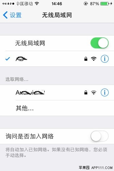 IOS8如何检查网络是否正常2