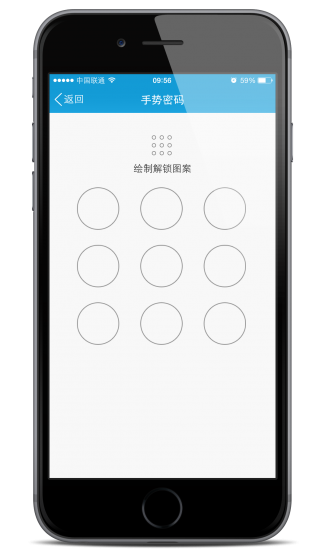 手机QQ设置Touch ID指纹识别解锁步骤5