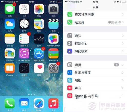 iPhone6怎么删除自动下载的IOS更新包1