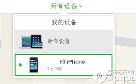 查找我的iphone丢失模式怎么用？2