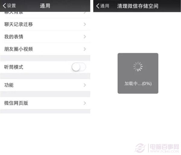 iphone16G不够用怎么办?2