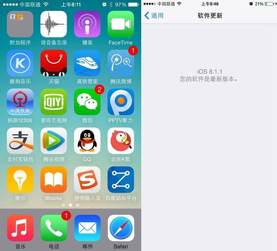 iOS8.1.1怎么升级4