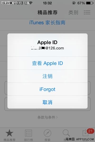 IOS8下载账户重新登录App Store1