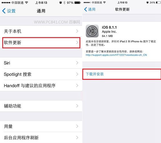 iOS8.1.1怎么升级1