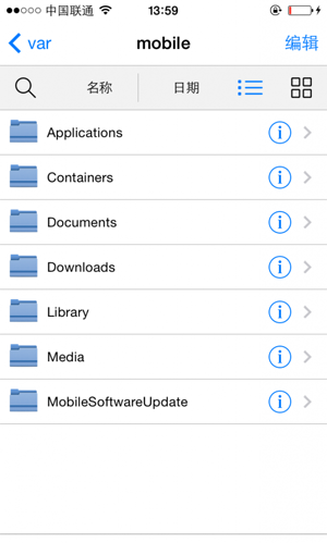 IOS8越狱插件Filza File Manager插件详情1