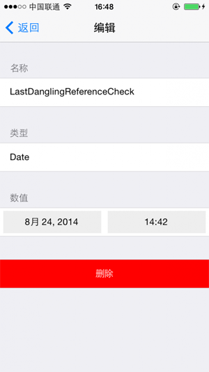 IOS8越狱插件Filza File Manager插件详情11