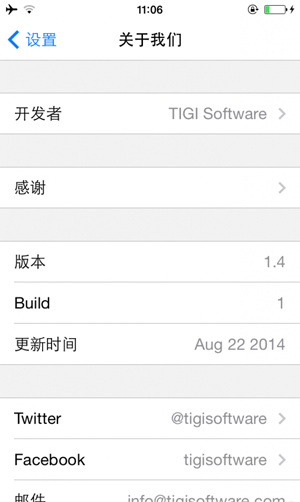 IOS8越狱插件Filza File Manager插件详情22