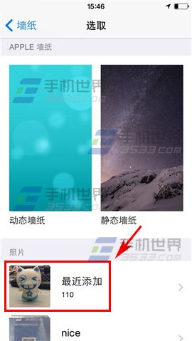 iPhone6怎么改壁纸2