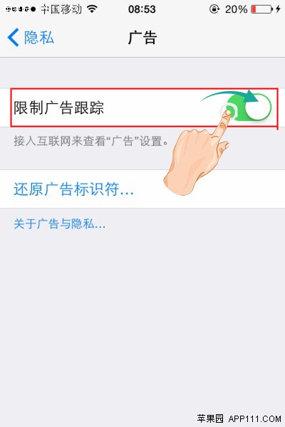 IOS8开启限制广告追踪功能2