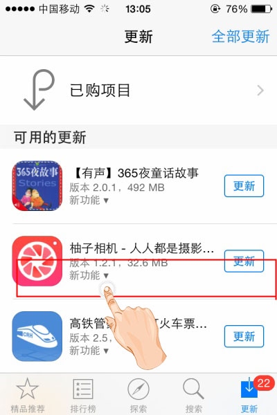 IOS8解决App兼容性问题1