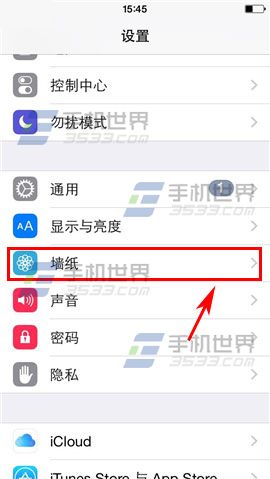 iPhone6怎么改壁纸1