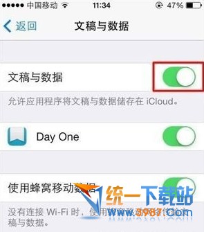 iphone6死机黑屏/蓝屏解决教程1