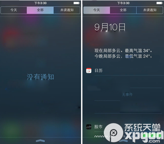 iphone6 plus天气怎么在通知栏显示？4