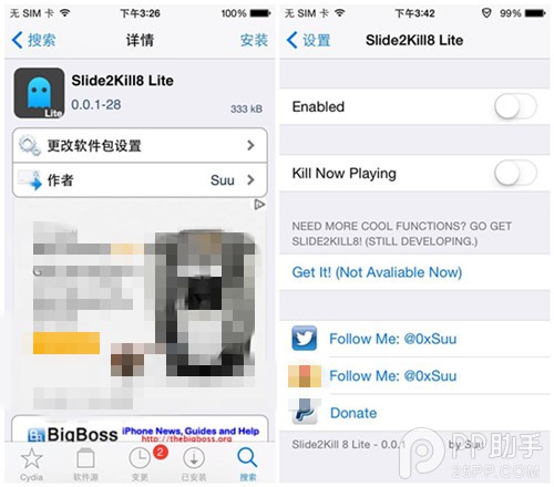 iOS8越狱插件Slide2Kill8 Lite怎么样2