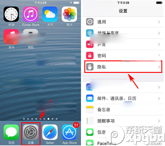 iphone6 plus天气怎么在通知栏显示？1