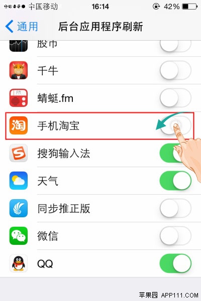 ios8如何减少后台刷新的应用程序2