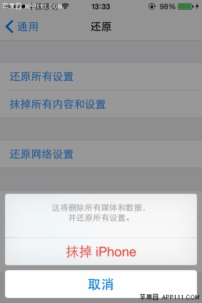 如何恢复为新iPhone3