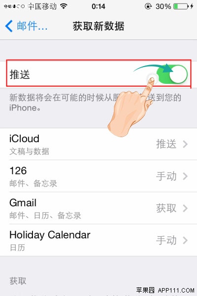 ios8如何设置手动检查新邮件1