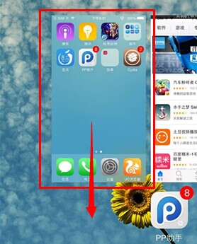 iOS8越狱插件Slide2Kill8 Lite怎么样1