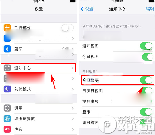 iphone6 plus天气怎么在通知栏显示？3