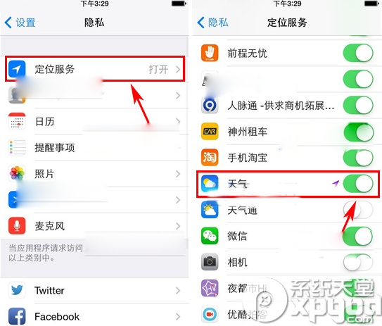 iphone6 plus天气怎么在通知栏显示？2