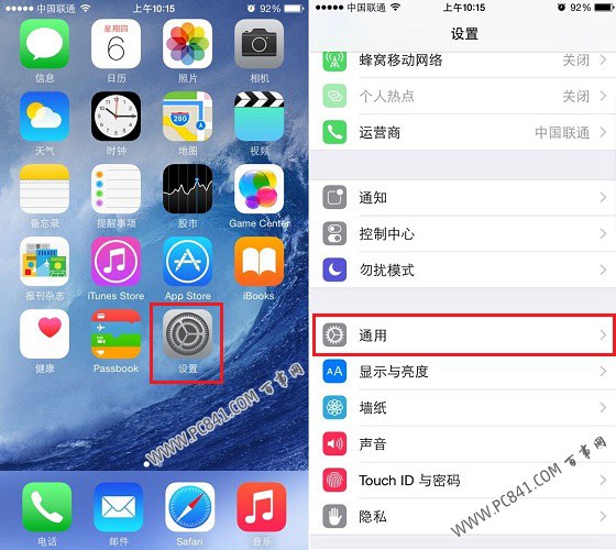 怎么看iPhone6是不是国行？2