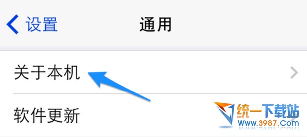 iphone6怎么看型号？3