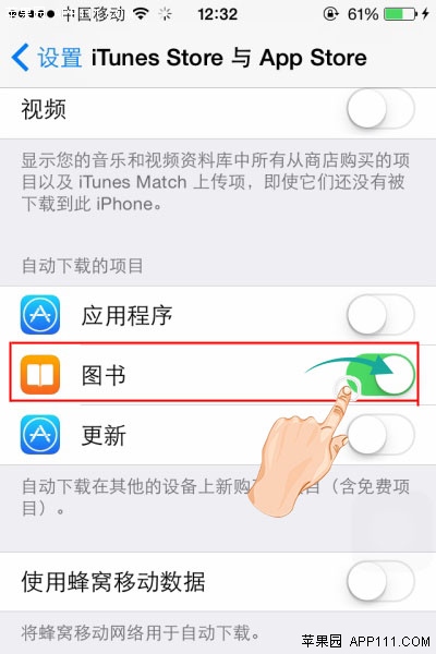 iOS 8自动下载其他设备新买图书2