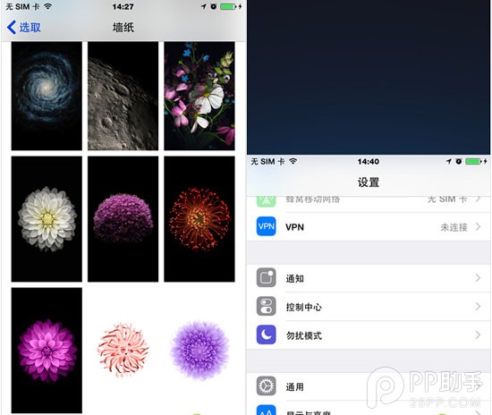 锤子手机与苹果iPhone6全面对比13