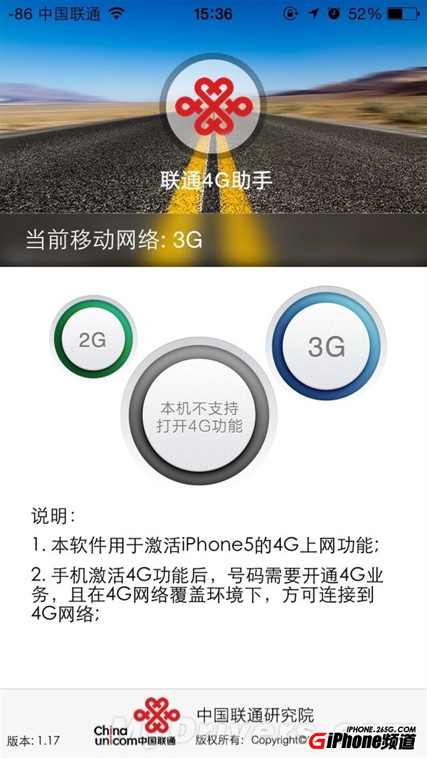 iPhone5能用4G卡吗？2