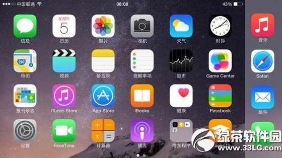 iphone6 plus不能横屏怎么办？1