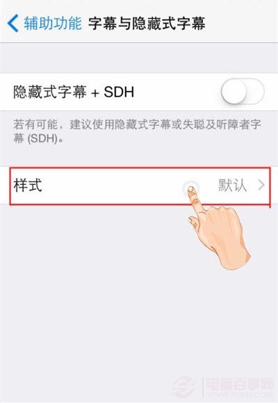 iOS8如何选择字幕显示？2