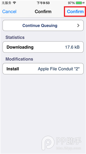 如何在iOS8.0-8.1越狱设备上安装afc2插件6