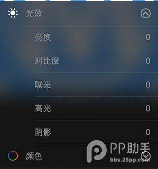 苹果刷入iOS8-iOS8.1后不能忽略的改变9