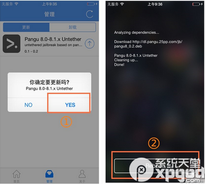 盘古ios8.1完美越狱工具怎么更新？4