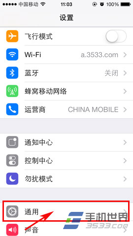 iphone6虚拟home键怎么设置？1