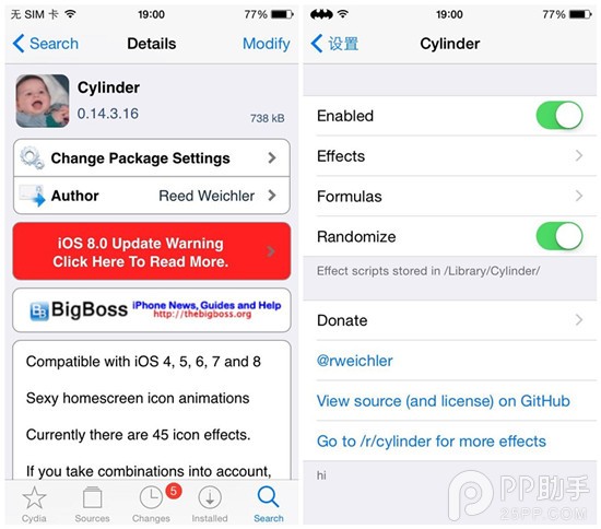 iOS8越狱插件Cylinder怎么安装2