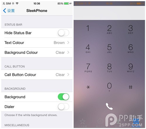 iOS8越狱插件sleekphone怎么样2