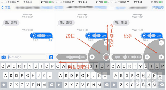 苹果刷入iOS8-iOS8.1后不能忽略的改变11