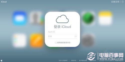 iPhone激活锁有什么用？1