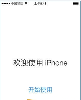 iPhone6如何降级iOS71