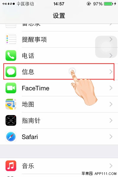 IOS8快速听取音频信息技巧1