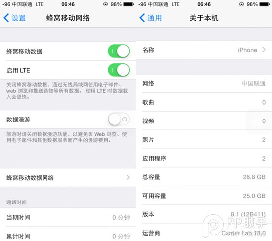 A1528型号iPhone5s iOS8越狱后破解联通4G教程1