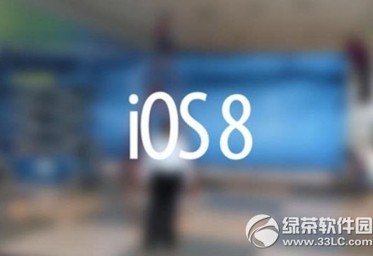 升级ios8不能上网怎么办？1