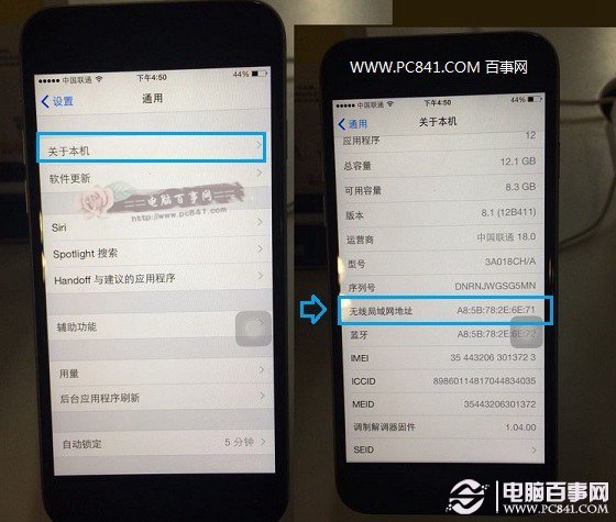 iPhone6怎么看无线Mac地址？2