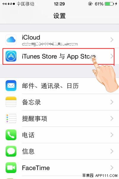 iOS 8自动下载其他设备新买图书1