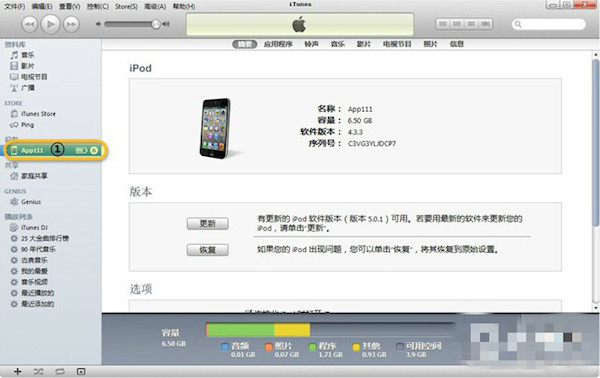 iOS8怎么上传壁纸到iPhone里1