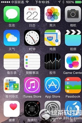 ios8.1完美越狱没有cydia怎么办？1